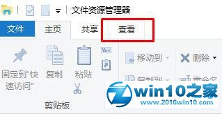 win10系统查看星露谷物语存档的操作方法