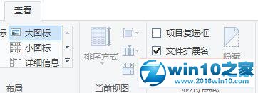 win10系统查看星露谷物语存档的操作方法