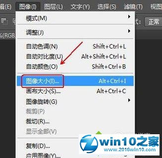 win10系统让图片放大后不模糊的操作方法