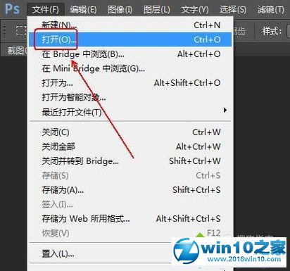 win10系统让图片放大后不模糊的操作方法