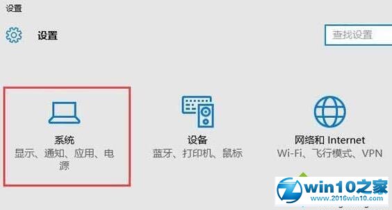 win10系统设置隐藏任务栏时间的操作方法