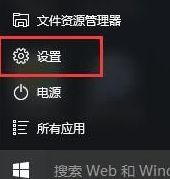 win10系统设置隐藏任务栏时间的操作方法