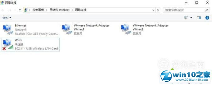 win10系统设置无线为AP热点的操作方法