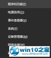 win10系统删除360cloudui文件夹的操作方法