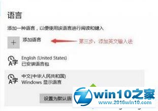 win10系统优化玩h1z1卡顿的操作方法