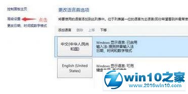 win10系统优化玩h1z1卡顿的操作方法