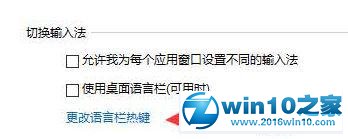 win10系统优化玩h1z1卡顿的操作方法