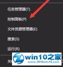 win10系统调节电脑屏幕颜色偏黄的操作方法