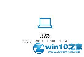 win10系统调节电脑屏幕颜色偏黄的操作方法