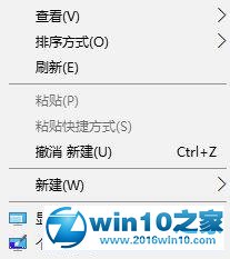 win10系统加粗字体的操作方法