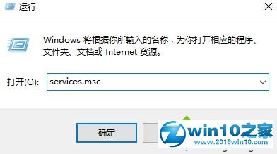 win10系统关闭xlserviceplatform进程的操作方法