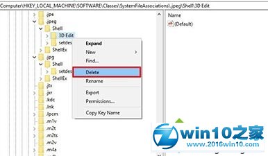 win10系统删除右键菜单“用3D画图编辑”的操作方法