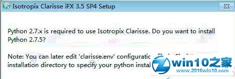 win10系统安装clarisse ifx的操作方法