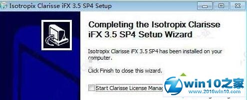 win10系统安装clarisse ifx的操作方法