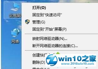 win10系统更改VHD文件默认打开方式的操作方法