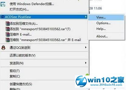 win10系统将webp转换为jpg格式图片的操作方法