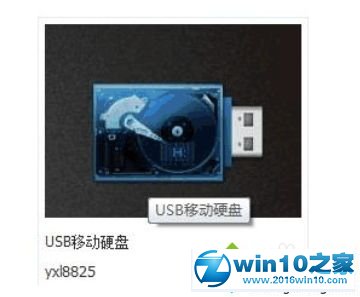 win10系统使用酷鱼桌面的操作方法