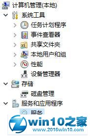 win10系统禁用桌面元素的操作方法