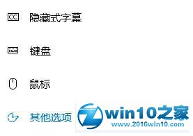 win10系统禁用桌面元素的操作方法