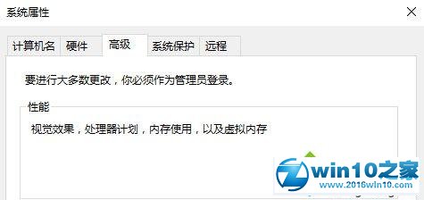 win10系统禁用桌面元素的操作方法