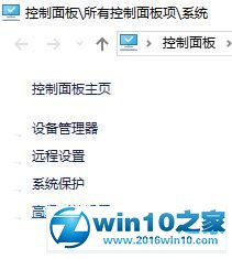 win10系统禁用桌面元素的操作方法