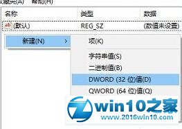 win10系统设置defender不扫描硬盘的操作方法