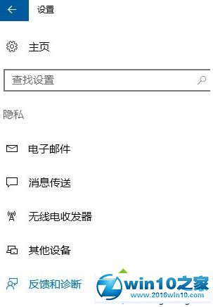 win10系统流畅地运行剑灵游戏的操作方法