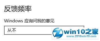 win10系统流畅地运行剑灵游戏的操作方法