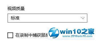 win10系统流畅地运行剑灵游戏的操作方法