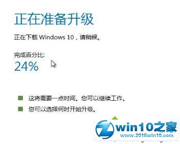 win10系统使用障碍人通道的操作方法