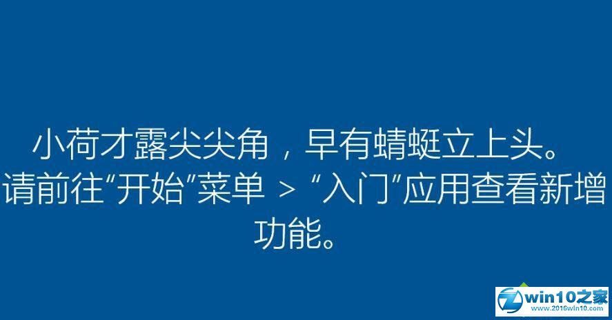 win10系统使用障碍人通道的操作方法