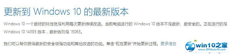 win10系统使用障碍人通道的操作方法