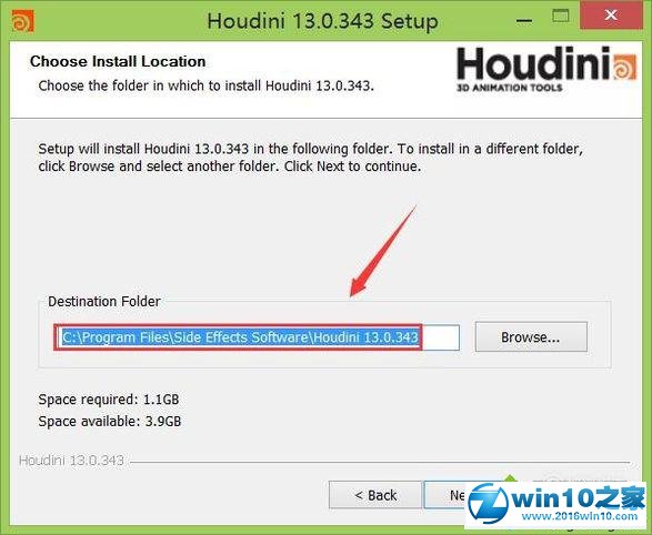 win10系统安装houdini软件的操作方法