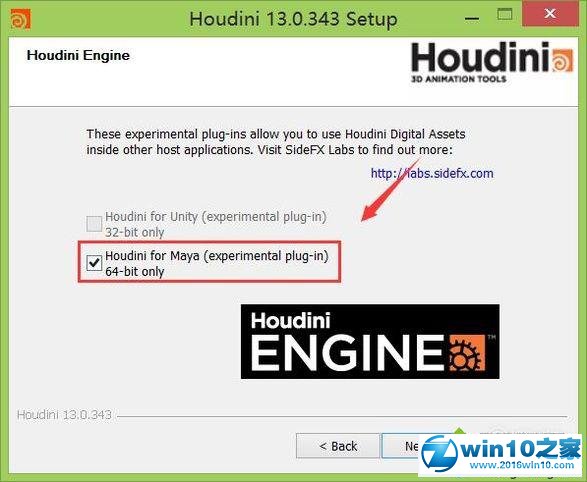 win10系统安装houdini软件的操作方法