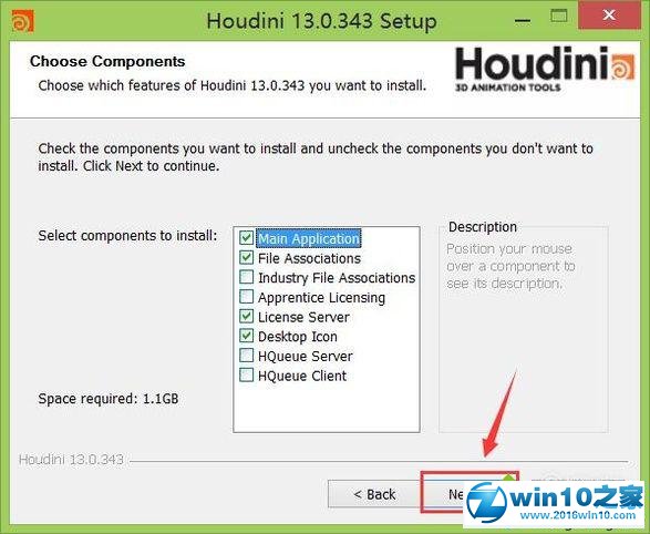 win10系统安装houdini软件的操作方法