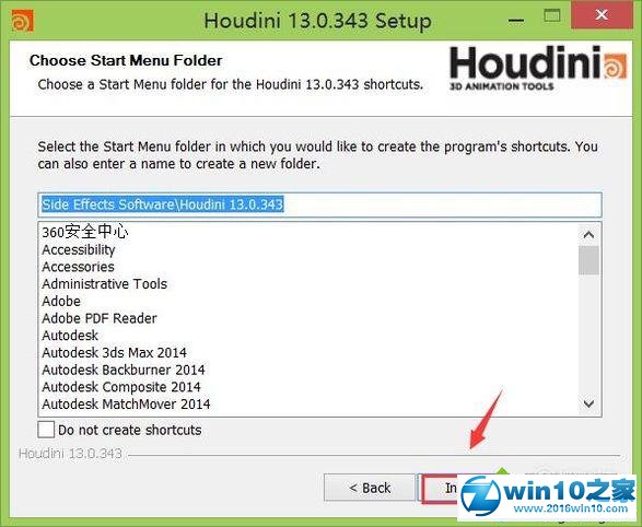 win10系统安装houdini软件的操作方法