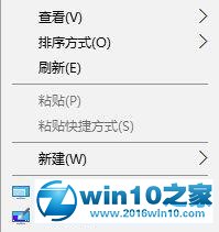 win10系统使用校色文件的操作方法