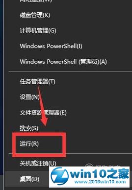 win10系统配置telnet服务的操作方法