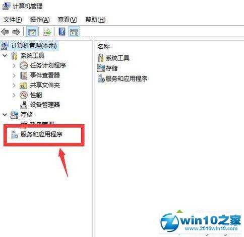 win10系统配置telnet服务的操作方法