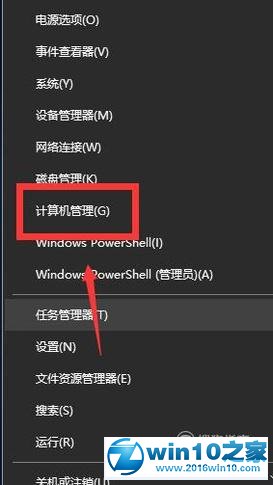 win10系统配置telnet服务的操作方法