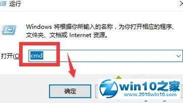 win10系统配置telnet服务的操作方法