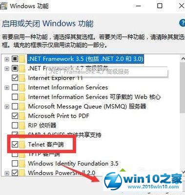 win10系统配置telnet服务的操作方法