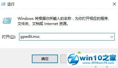 win10系统禁止crossproxy.exe进程启动的操作方法