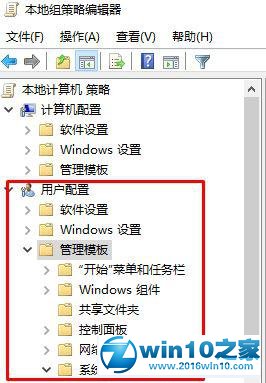 win10系统禁止crossproxy.exe进程启动的操作方法