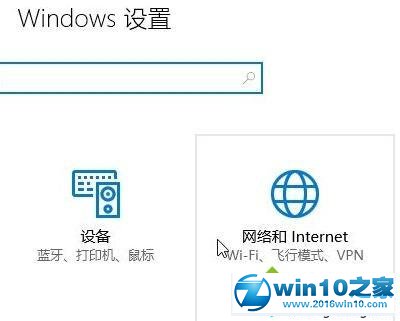 win10系统开启wifi共享的操作方法