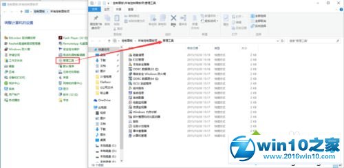 win10系统查看系统详细版本的操作方法