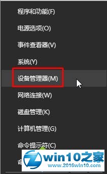 win10系统设置网卡mac地址的操作方法