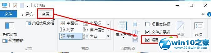 win10系统回退功能只能保存一个月延长时间的操作方法