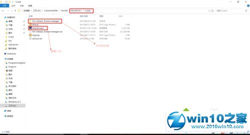 win10系统安装、破解ArcGIS10.1的操作方法