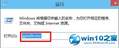 win10系统找回回收站没有属性的操作方法